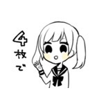 ネット女子3（個別スタンプ：8）