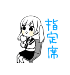 ネット女子3（個別スタンプ：10）