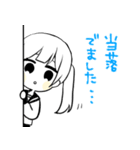 ネット女子3（個別スタンプ：20）