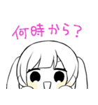 ネット女子3（個別スタンプ：22）