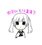 ネット女子3（個別スタンプ：24）