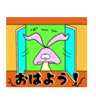 ウサキノコ（個別スタンプ：1）