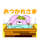 ウサキノコ（個別スタンプ：5）