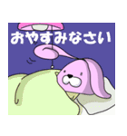 ウサキノコ（個別スタンプ：6）