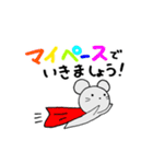 ねずみさんのスタンプです。（個別スタンプ：1）