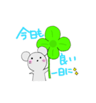 ねずみさんのスタンプです。（個別スタンプ：2）