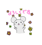 ねずみさんのスタンプです。（個別スタンプ：4）