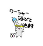 ねずみさんのスタンプです。（個別スタンプ：6）