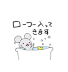 ねずみさんのスタンプです。（個別スタンプ：7）
