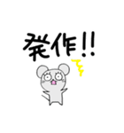 ねずみさんのスタンプです。（個別スタンプ：8）