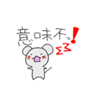 ねずみさんのスタンプです。（個別スタンプ：11）
