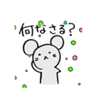 ねずみさんのスタンプです。（個別スタンプ：12）