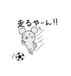 ねずみさんのスタンプです。（個別スタンプ：16）