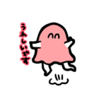 タコさんおばけのスタンプ（個別スタンプ：4）