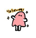 タコさんおばけのスタンプ（個別スタンプ：12）