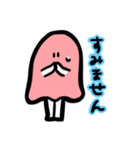 タコさんおばけのスタンプ（個別スタンプ：13）