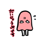タコさんおばけのスタンプ（個別スタンプ：17）