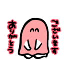 タコさんおばけのスタンプ（個別スタンプ：20）
