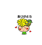 Heartのほっぺん（個別スタンプ：1）