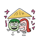 ネキキ！（個別スタンプ：1）