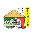 ネキキ！（個別スタンプ：4）