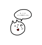これは完全にねこ（個別スタンプ：2）