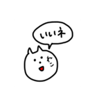 これは完全にねこ（個別スタンプ：3）