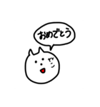 これは完全にねこ（個別スタンプ：5）