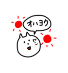 これは完全にねこ（個別スタンプ：6）
