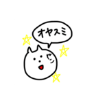 これは完全にねこ（個別スタンプ：7）
