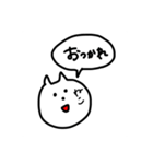 これは完全にねこ（個別スタンプ：8）