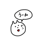 これは完全にねこ（個別スタンプ：9）