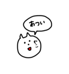 これは完全にねこ（個別スタンプ：10）