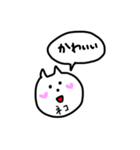 これは完全にねこ（個別スタンプ：11）