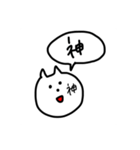 これは完全にねこ（個別スタンプ：12）