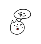 これは完全にねこ（個別スタンプ：13）