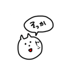これは完全にねこ（個別スタンプ：14）
