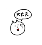 これは完全にねこ（個別スタンプ：16）