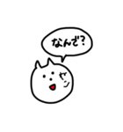 これは完全にねこ（個別スタンプ：18）