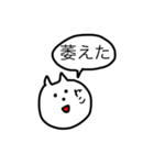 これは完全にねこ（個別スタンプ：20）