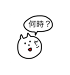 これは完全にねこ（個別スタンプ：21）