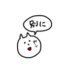 これは完全にねこ（個別スタンプ：22）