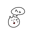 これは完全にねこ（個別スタンプ：23）
