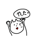 これは完全にねこ（個別スタンプ：25）
