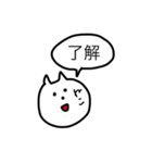 これは完全にねこ（個別スタンプ：27）