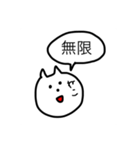 これは完全にねこ（個別スタンプ：32）