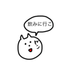 これは完全にねこ（個別スタンプ：34）