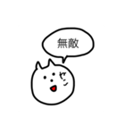 これは完全にねこ（個別スタンプ：38）
