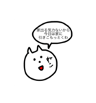 これは完全にねこ（個別スタンプ：40）