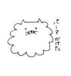一筋縄ではいかないネコ（個別スタンプ：11）